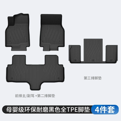 Modelə uyğun ayaqaltı — Mats - tesla-model-y-tpe-floor-mats-single-layer