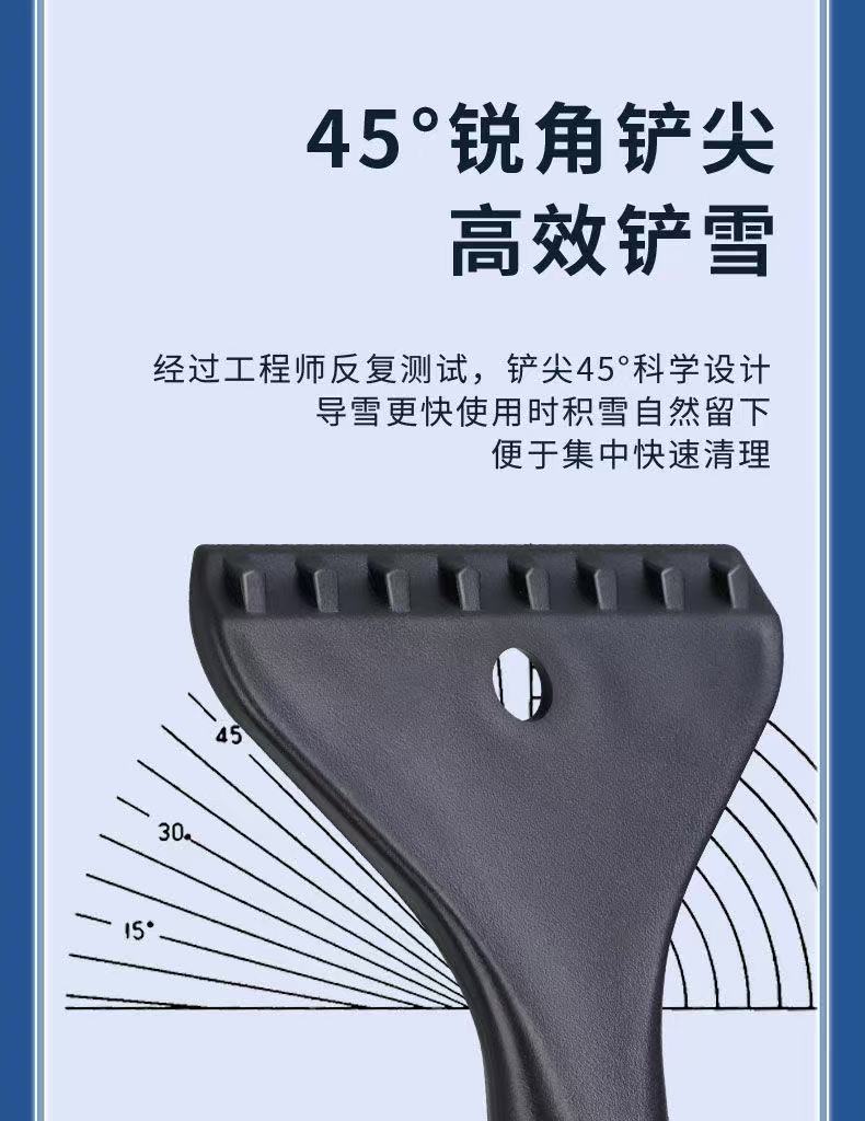 Multifunctional retractable snow shovel for cars, a powerful tool for clearing snow, ice, and frost, featuring a long handle for efficient snow removal and scraping