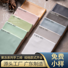果冻波浪纹法式卫生间瓷砖100X100小方块手工砖厨房厕所浴室墙砖