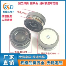 �S�ҹ���40mm������� 1.5��A��40���^4�W3wȫ�l�{������P��