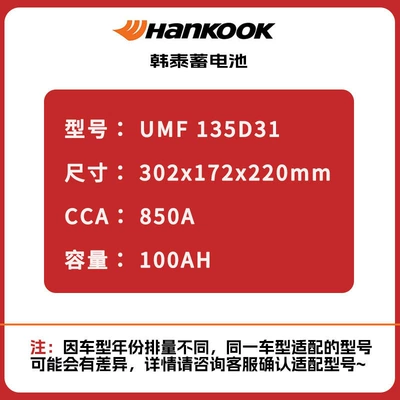 Hantai battery car Car battery/battery