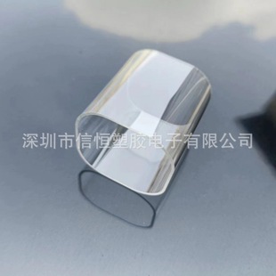 Supply Pctg Battery Insulating Tube Petg Battery Fixed Plastic Tube Pc Gray Translucent Battery Protective Cover