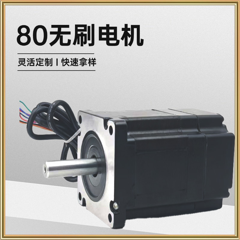 新60无刷电机24V48V300W400W500W750W3000转直流无刷电机厂家