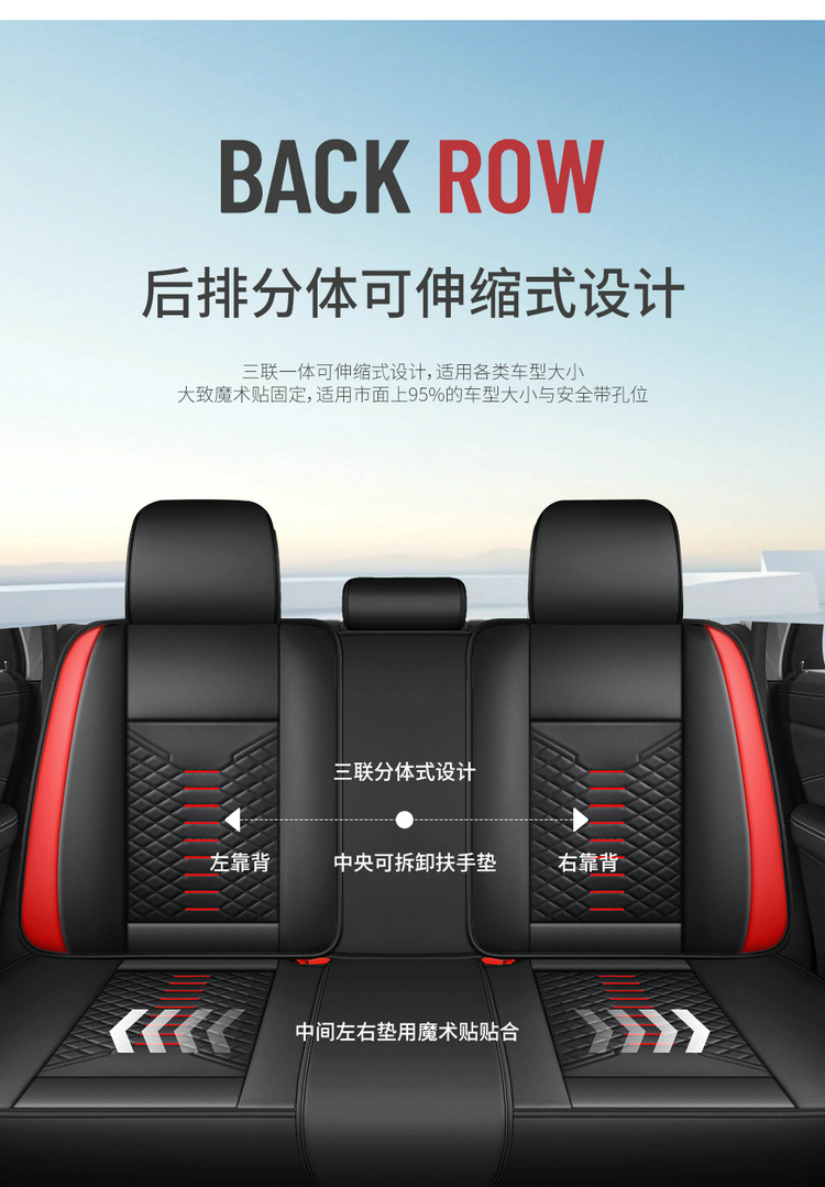 Car Seat Cushion Nappa Leather Universal Full Set