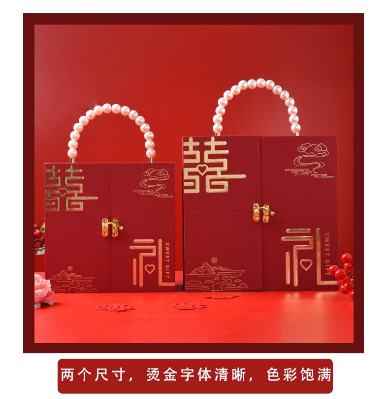 7.20日芳大红色双开门喜礼礼盒详情页-06.jpg