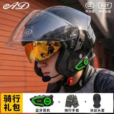 [Bluetooth Gift Pack] Ad Electric Motorcycle Helmet Men's 3C Certified Cycling Half Helmet Women's All-Season Motorcycle Safety Helmet