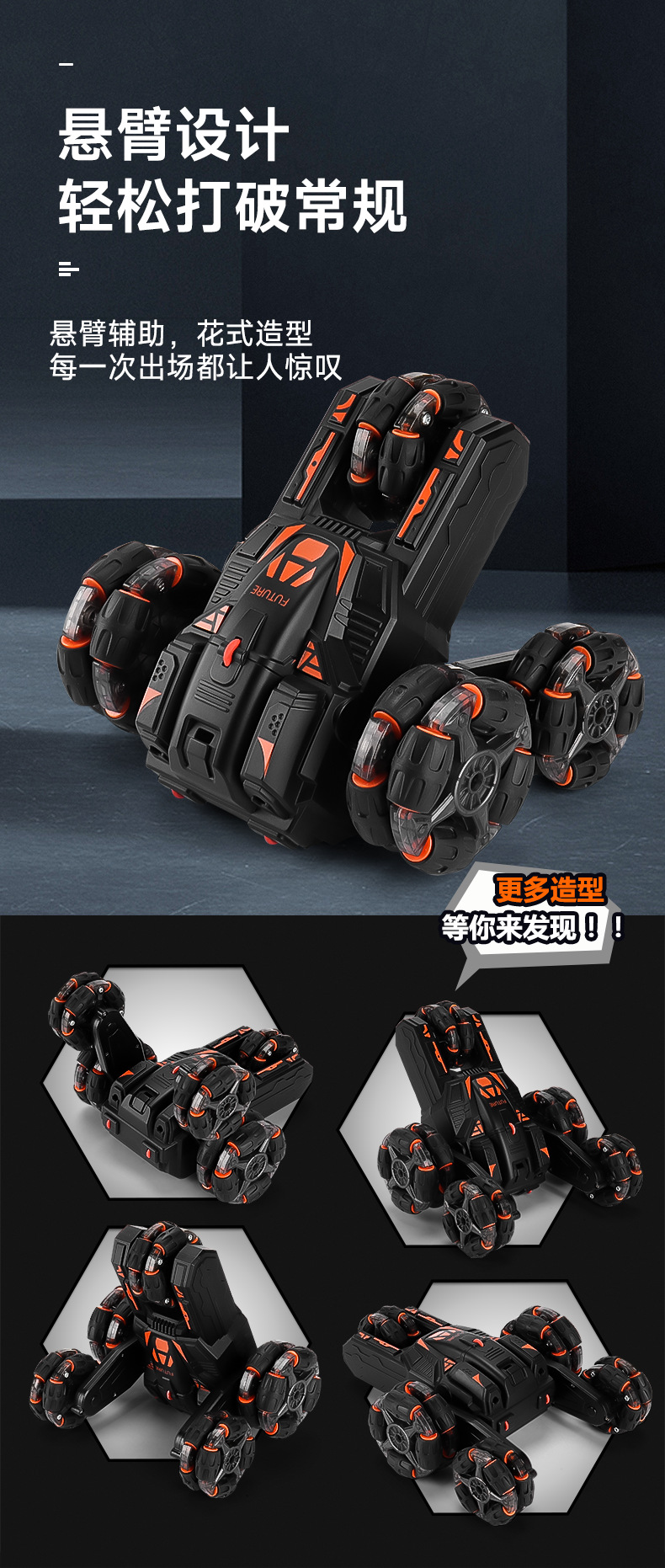 JC05-5轮中文详情_02