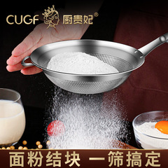 Soy milk filter sieve stainless steel household kitchen ultra-fine colander separator fine mesh juice baby food flour sieve