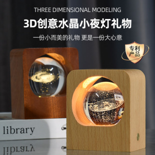 �l������3D�ȵ�ˮ����Сҹ��ľ����[�����նY�������Ӽo��Ʒ