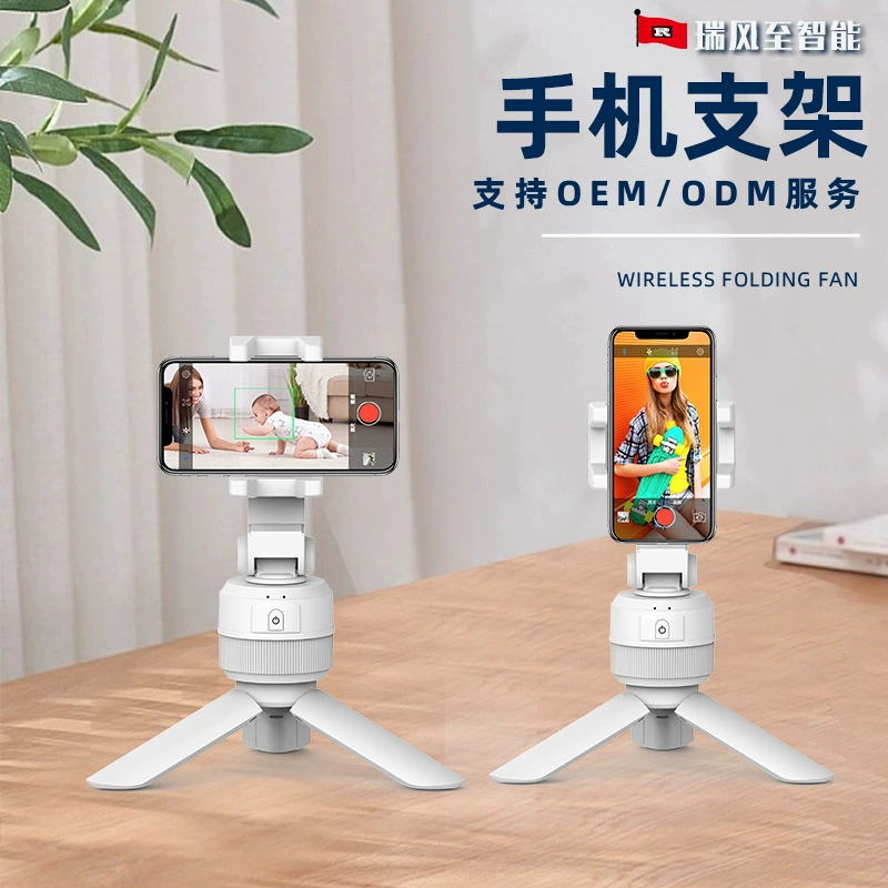 Отслеживание лица полностью автоматический селфи обшивка мобильного телефона держатель портативный селфи фото видео рабочий стол в прямом эфире портативный