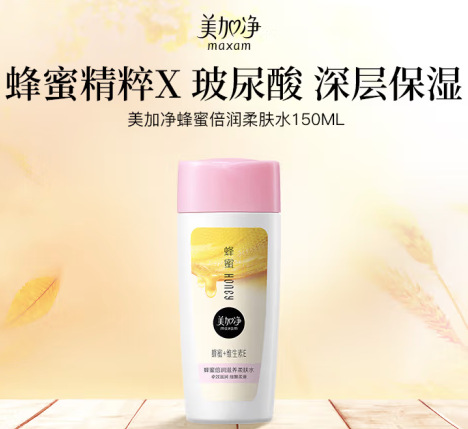 150ml 허니 모이스춰라이징 너리싱 토너