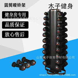 其他健身器材;组合健身用品;划船机