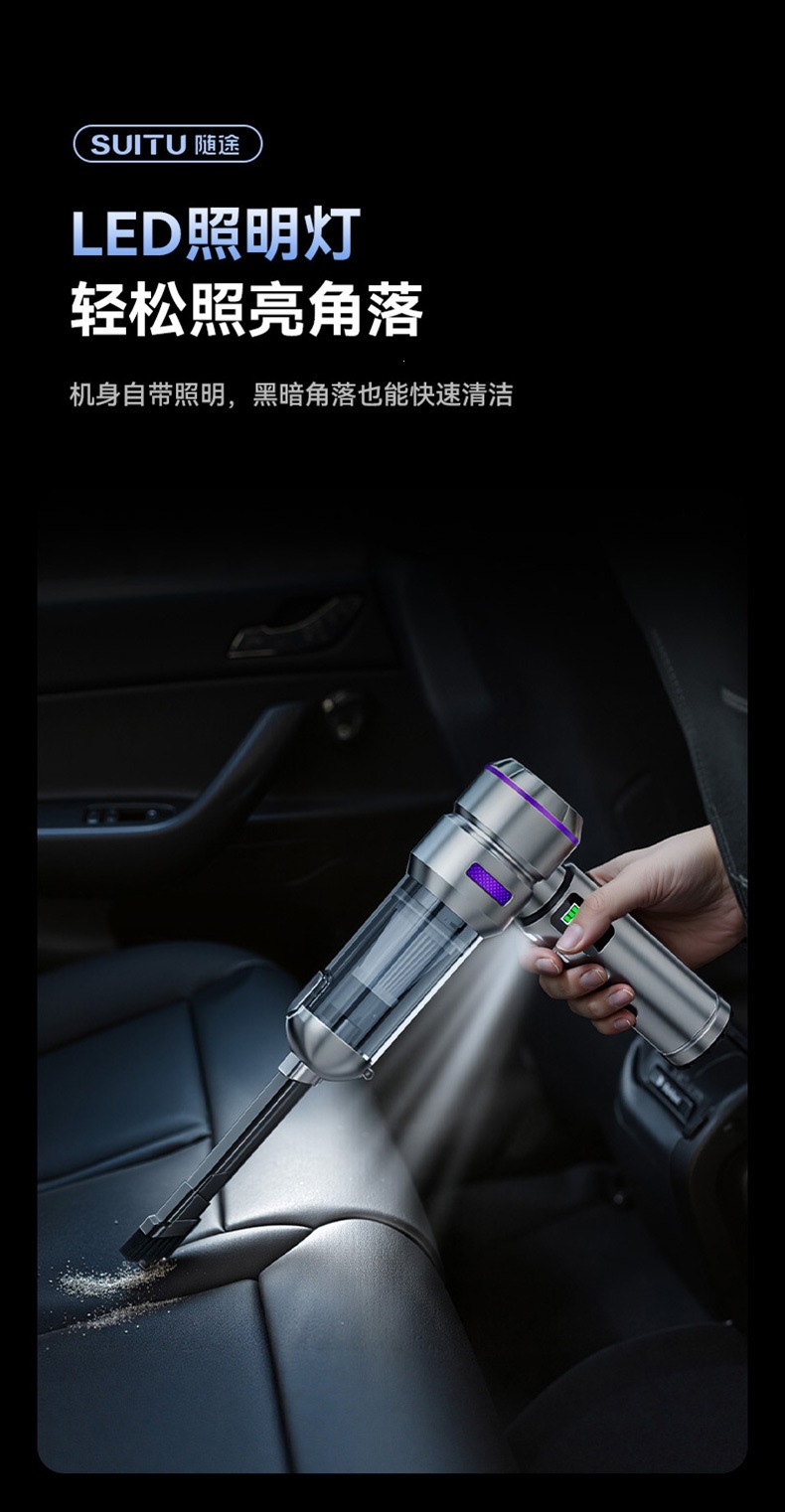 Car-mounted vacuum cleaner with dual-function suction and blowing, brushless high-power 16000Pa, integrated air pump with digital LED display