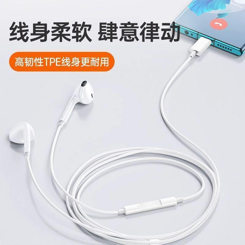 Adecuado para auriculares adaptables OPPO con cable Reno5r17k7 semi-en la oreja r15A11A9A8 con control de cable de auriculares de trigo