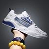 Breathable trend footwear, sneakers for leisure, sports shoes, 2023 collection