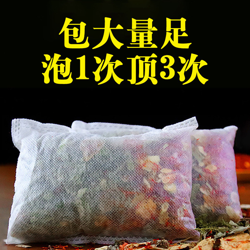 Xuanmingtang 24種類のフットバスバッグ、生姜とよもぎのフットバス薬用バッグ、発汗、冷えを払い、湿気を取り除く|undefined