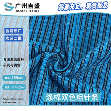 �����pɫ��ᘗl 215g����l�yᘿ��� ����Ů�b�B��ȹѝ�b�r������