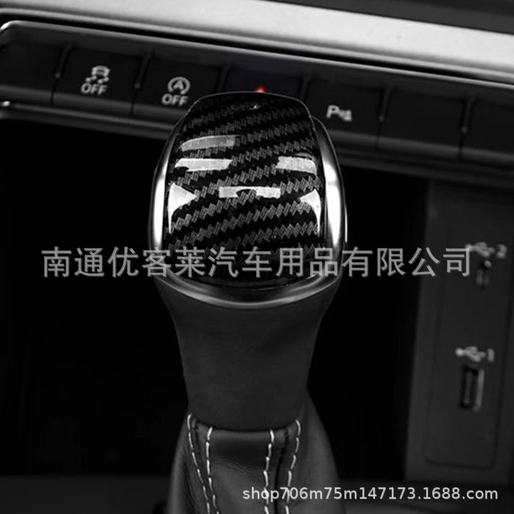 Suitable for new Audi 19-24 Q3 handball gear head cover interior handball cover sequin paste modification accessories