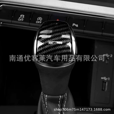 interior handball cover sequin paste – Car interior film