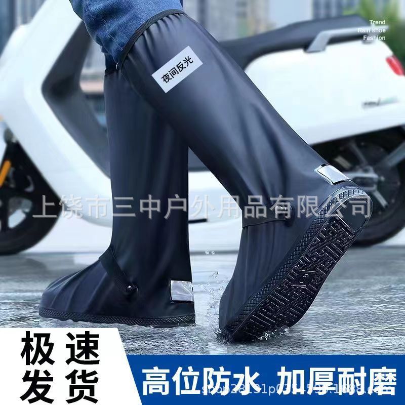 Rainproof shoe covers waterproof rainproof windproof thickened…