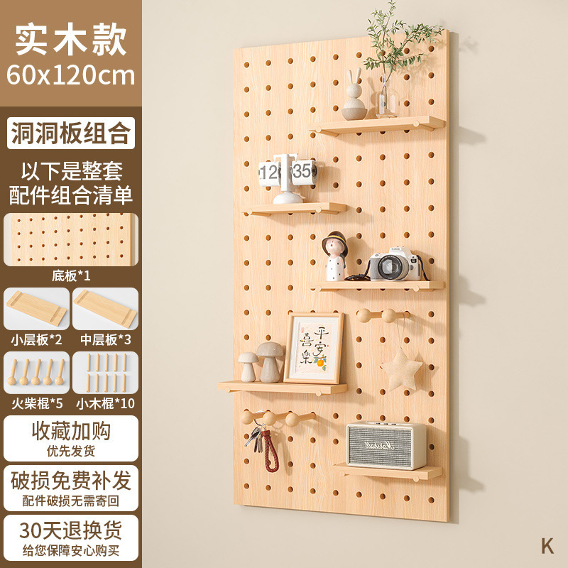 木の穴の板の北欧の壁の仕切りの棚の装飾の階の板は家に入れて木の玄関の収納棚の展示棚に入ります。