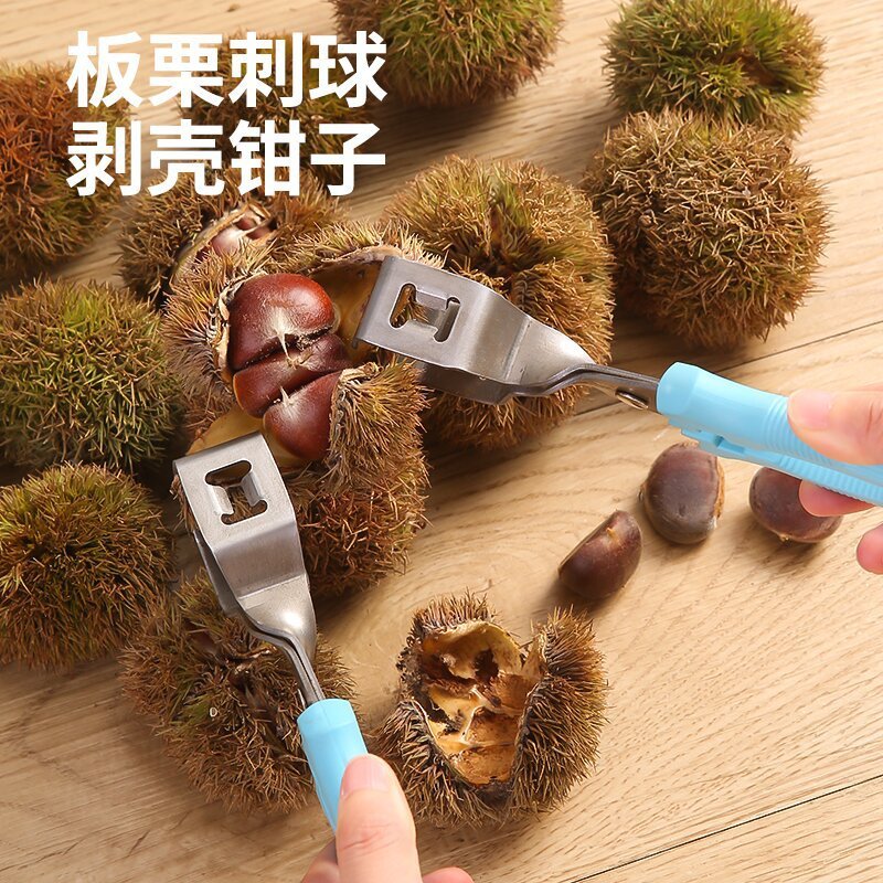 板栗脱蓬器剥板栗刺工具开口夹板栗开刺球神器拨板栗开壳器钳子|undefined