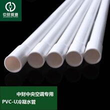 ��ؔ���{PVC����ˮ�ܿ��{��ˮ��Ӳ�� ��ˮ����ˮ�ܵ��U������ˮ��