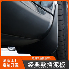 m춟¿Model3boɳǰ݆