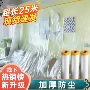 家庭遮盖灰尘家用房间