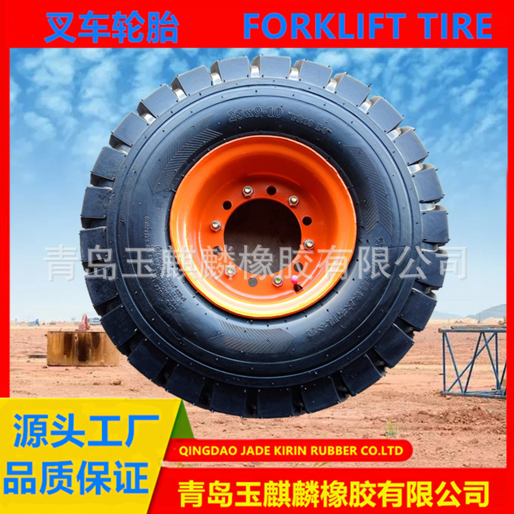 正新双钱朝阳前进叉车用充气橡胶轮胎8.25-12高耐磨耐穿刺防爆胎