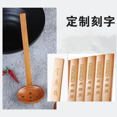 Japanese-style tortoise-shell ramen spoon, long-handled wooden soup spoon wholesale, restaurant colander, hot pot spoon wholesale with custom logo engraving