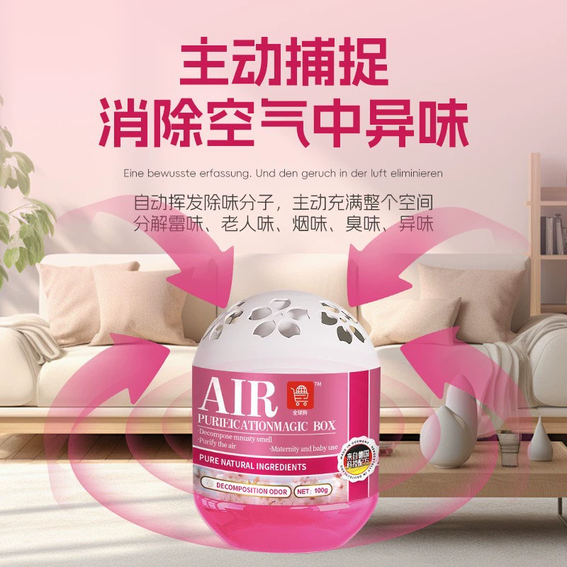 Удалите затхлый аромат артефакт, удалите влажный старик, комната, твердый освежитель воздуха в помещении, чтобы устранить запах, запах туалета