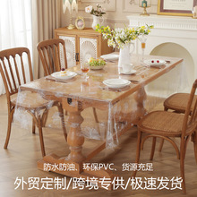 跨境新品 0.13mmPVC透明印花防水防油餐桌布批发客厅茶几装饰台布