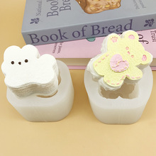 线条小熊捏捏模具小兔千层易脱模食品级硅胶diy石膏蜡烛慕斯模具