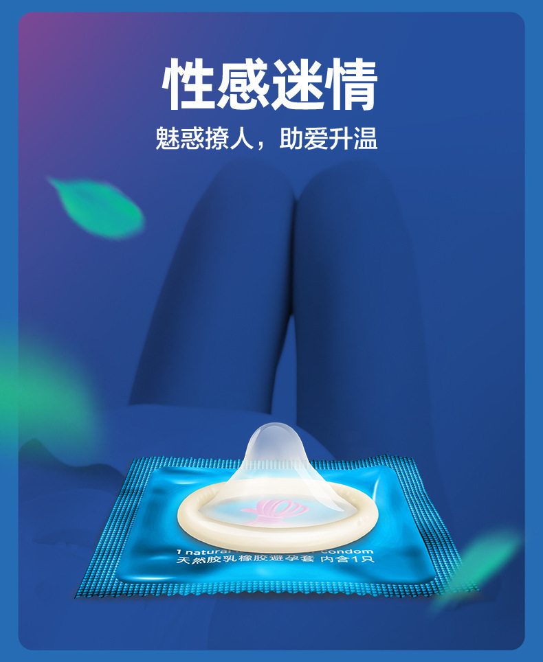 Durex Tight-Fitting Small Condoms, 12-Pack, Thin Natural Latex, Snug Fit — detail image 15