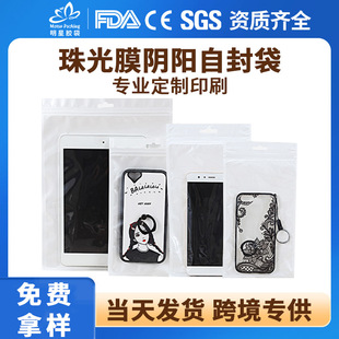 �Ʒ���b���F؛���Ĥ�������ܷ����ɫ�ꖹǴ���͸���Է���S��