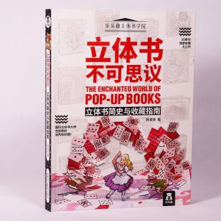 ����˼�h���w��������ʷ�c�ղ�ָ�Ϙ���Ȥ����6-7-8-9-10�q���w��