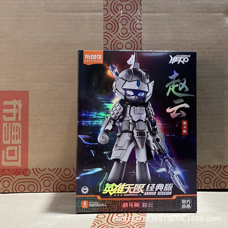 ブル可積み木人ウルトラマン群星輝く版一二三四五六七八九十弾端箱卸価格|undefined