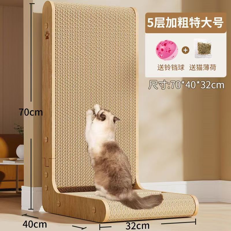 Junta de agarre de gato en forma de L, tablero de garra de gato grande resistente al desgaste, sofá anti-atraque, papel corrugado para gatos