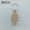 Oval 3*5.5cm