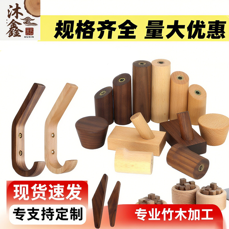 跨境创意实木挂钩胡桃木挂钩壁挂式卧室玄关木质衣帽钩挂钩实木钩|undefined