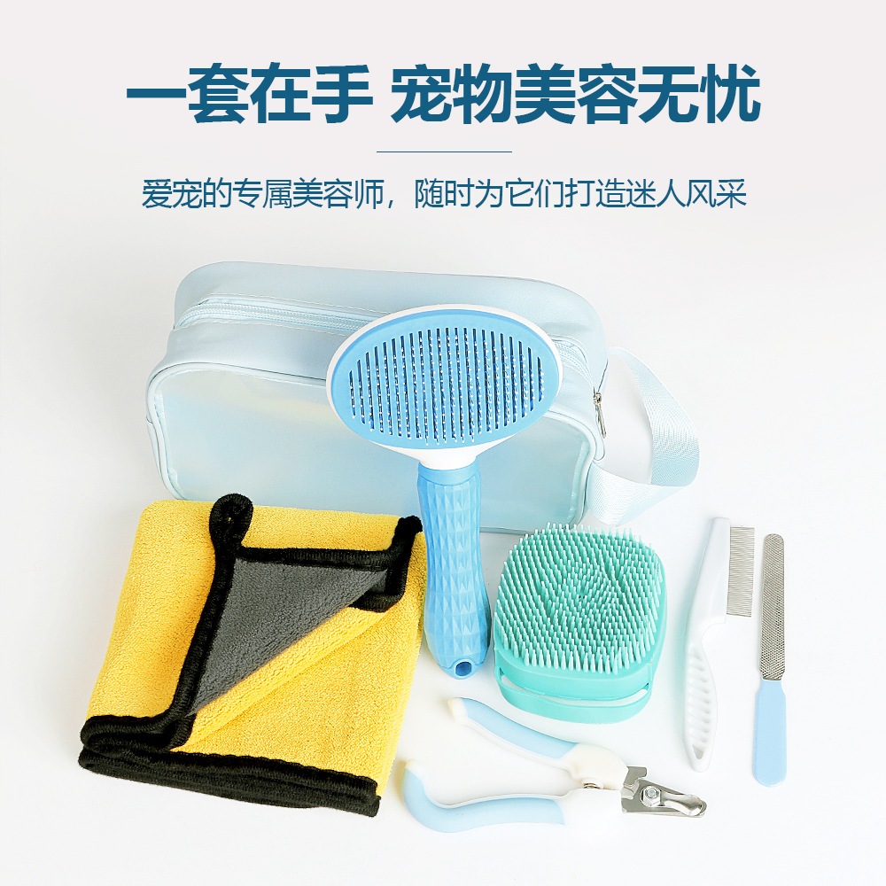 Kit de belleza de mascotas limpio baño masaje peinado limpio peine toalla salto artefacto mágico para gatos y perros