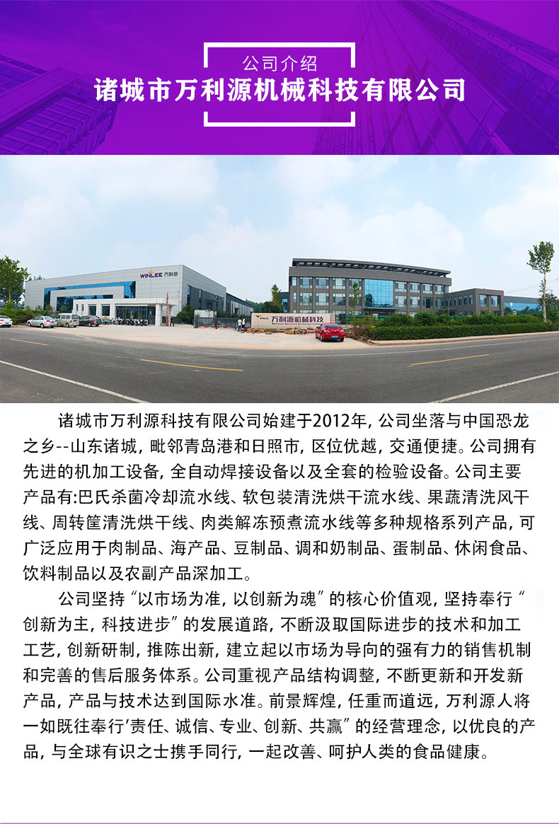 微信图片_20250227141049