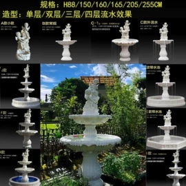 喷泉水景;庭院灯;草坪灯