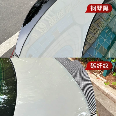 Modification Parts, Fixed wind wing