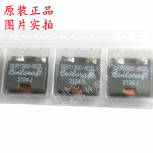 ȫ��ԭװ SER1360-602KLB SER1360-602L SMD ���ʵ��, 6uH, 9.4A
