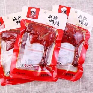 ���N�������}�h������ζ����100���_����ʳ��ʳ�W�t׷����ʳ���l