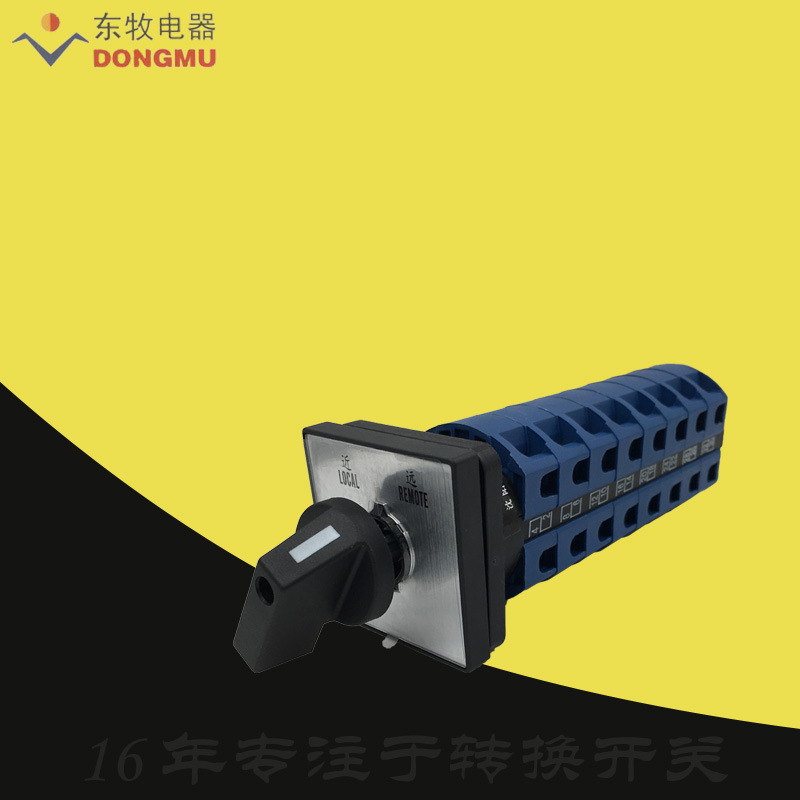 LWZ2-16/12E092M068 AC380V 16A沈阳东牧R电器C分合闸D转换P开关F