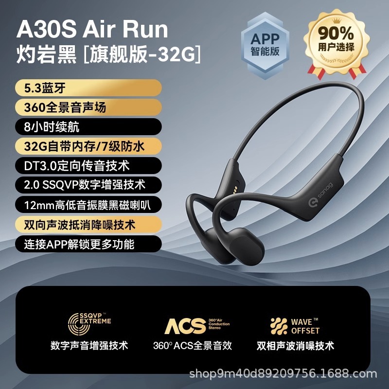 Sanag A30S Bluetooth ヘッドセット、空気伝導、非インイヤー、ハイエンドヘッドセット、大容量バッテリー搭載|undefined