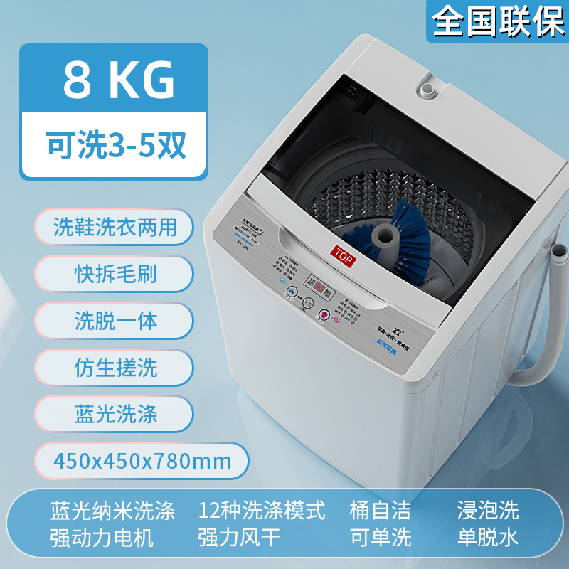 [8kg 전자동] 2025 신형 - 가정용 공기건조 - 중앙축 메인브러시